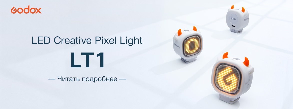 Godox LT1 Creative Pixel: накамерный пульт-экран за $34 Godox LED Creative Pixel Light LT1