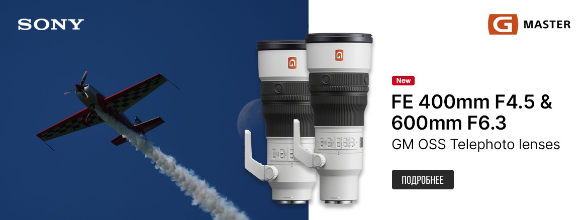 Анонсированы Sony FE 400mm F4.5 GM OSS и FE 600mm F6.3 GM OSS Sony FE 400mm F4.5 GM OSS и FE 600mm F6.3 GM OSS